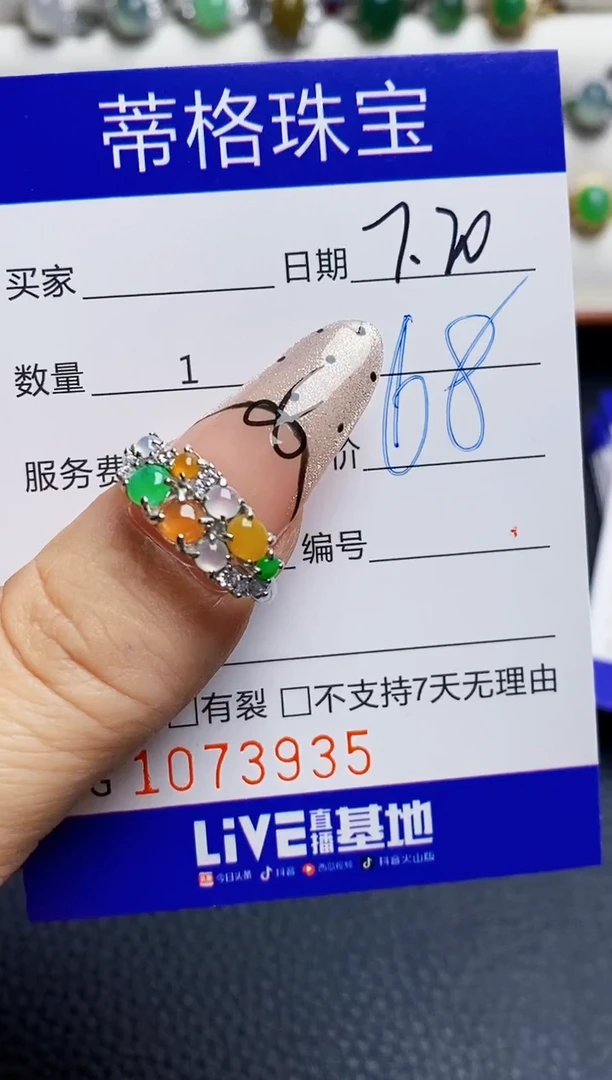 翡翠戒指银S925镶嵌3935