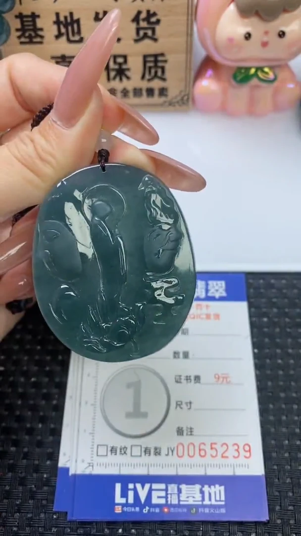颈饰未镶嵌翡翠