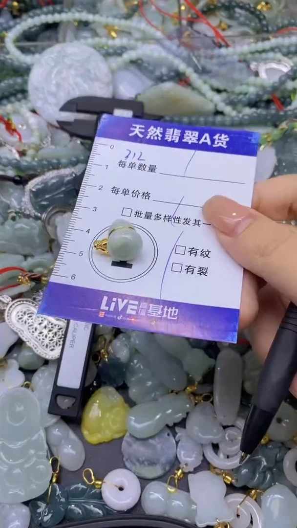 翡翠未镶嵌颈饰天然翡翠A货吊坠批量多样性发其一