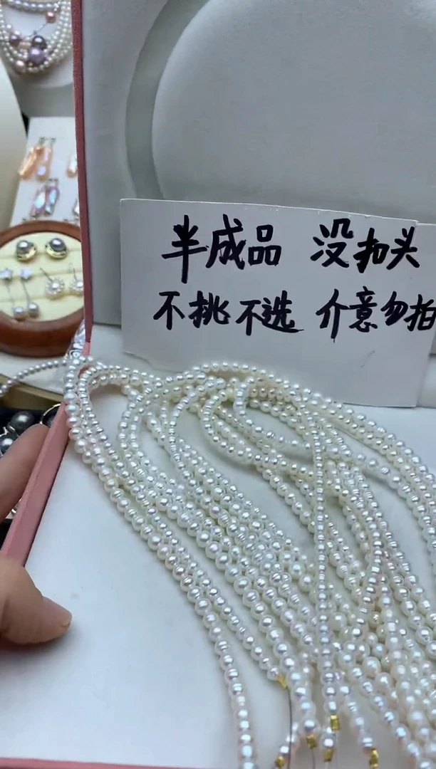 颈饰未镶嵌淡水珍珠多样性发其一