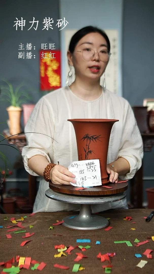 S&845+Z 紫砂花盆紫砂