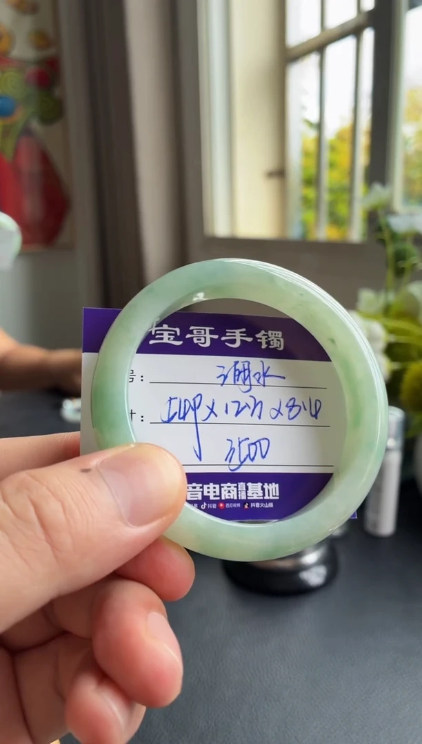 未镶嵌手镯翡翠翡翠手镯