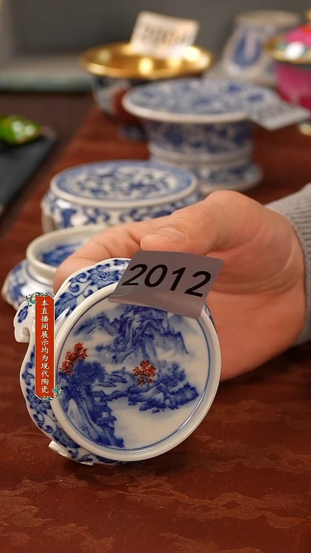 瓷片B****i景德镇陶瓷2012