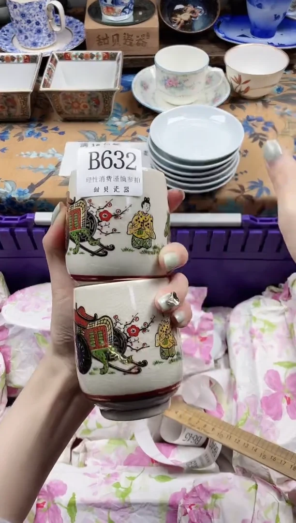 瓷片震***量                B632
