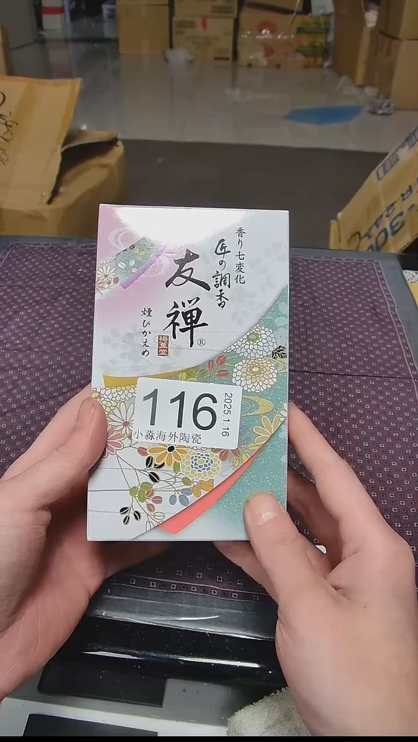 【闪购商品】杯小淼海外陶瓷工艺品