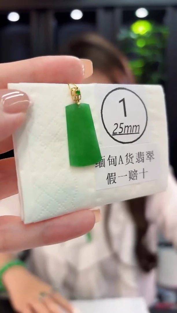 吊坠(不含链)18K金镶嵌翡翠 缅料A货/支持复检/一件