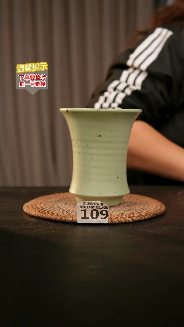 瓷片109内口径约11 外高约13