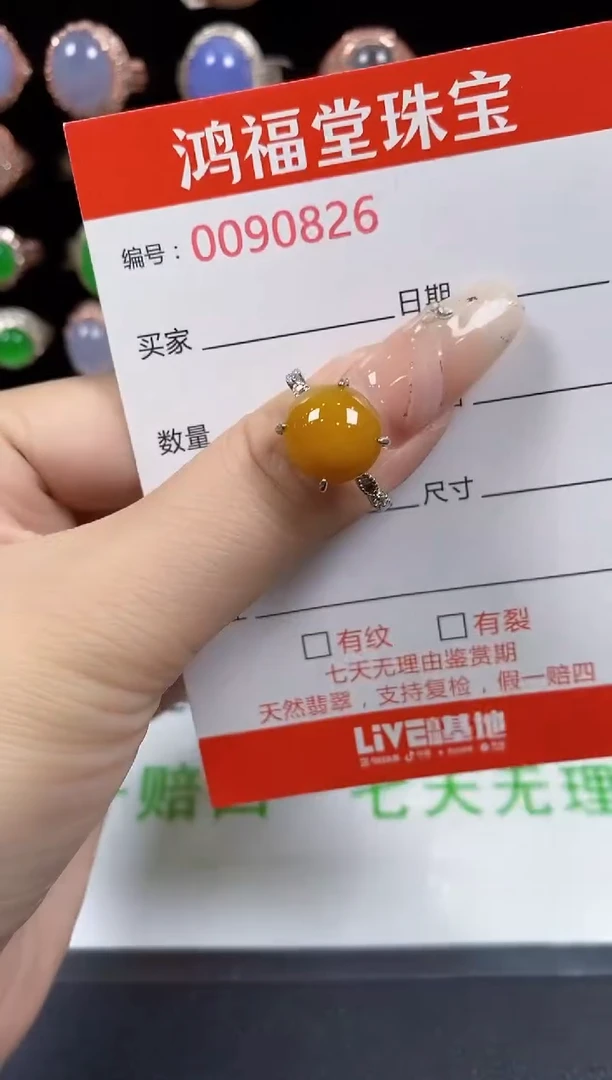 银S925镶嵌戒指翡翠0826