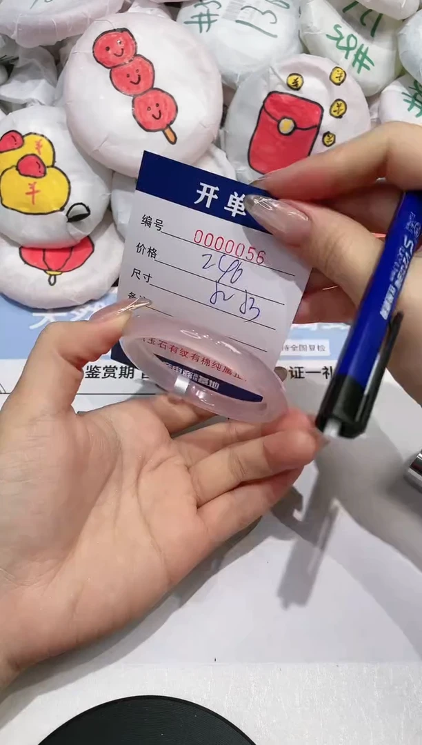 【闪购商品】玛瑙/玉髓手镯未镶嵌56