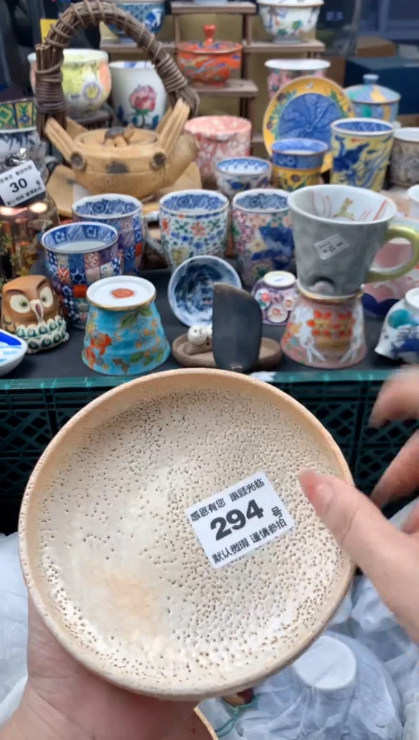 瓷片c****l294号九姑娘工艺品瓷器