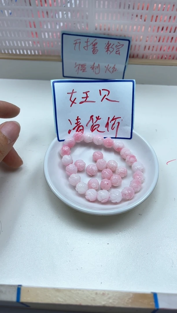 未镶嵌拼合珍珠（马贝珠）散珠D396 女皇贝莲花珠 10颗9.9元