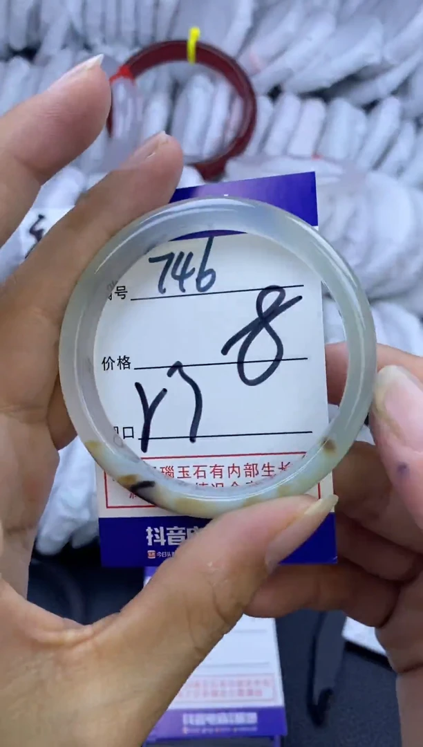 手镯玛瑙/玉髓未镶嵌746