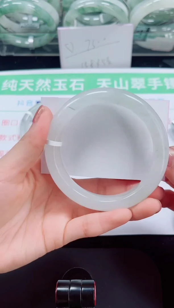 未镶嵌手镯石英岩玉83-61/62