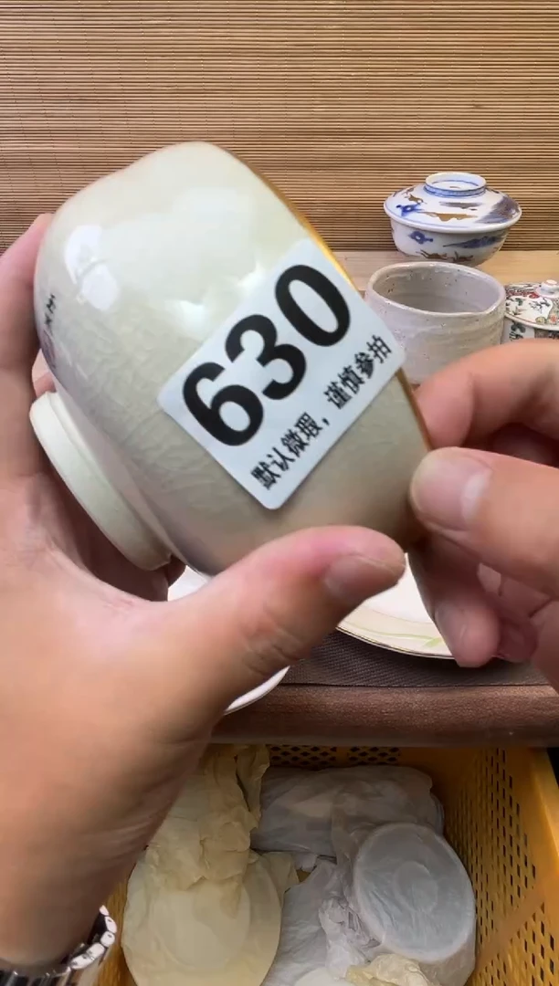 瓷片熠**奶陶瓷瓷器瓷器瓷器瓷器
