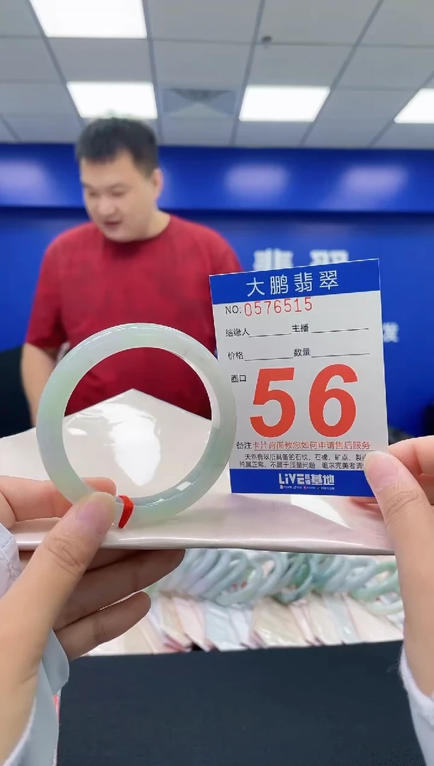 翡翠手镯未镶嵌AAAAAAAA