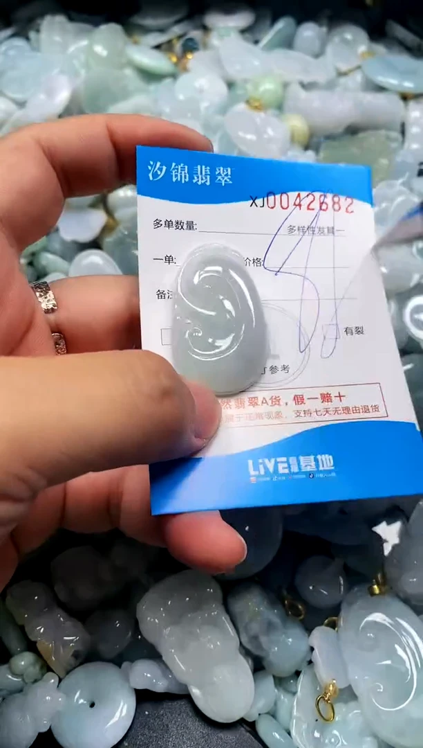 颈饰未镶嵌翡翠闪购商品0042682