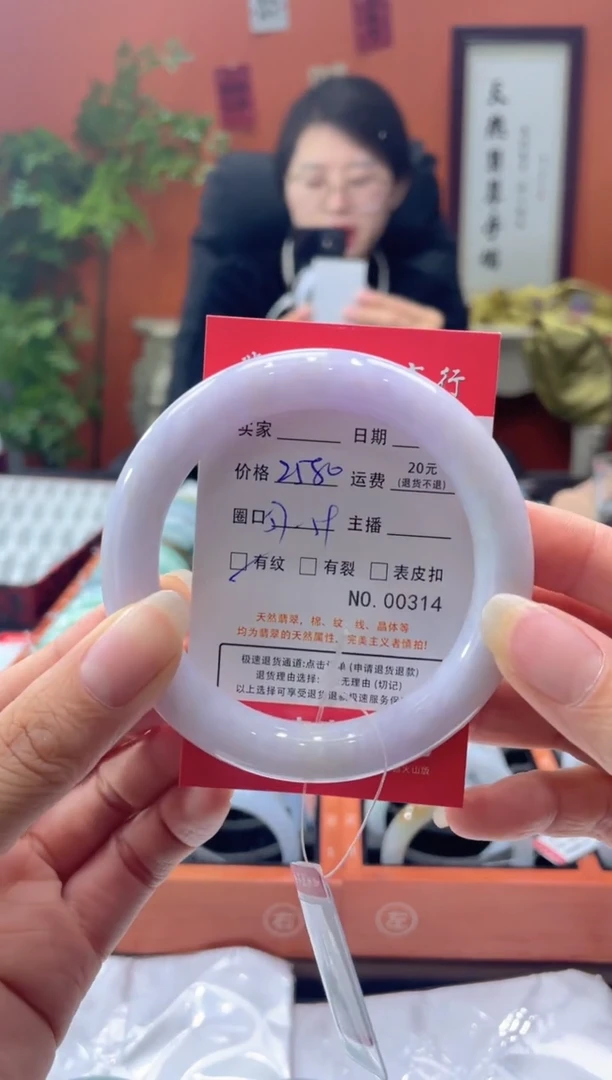 翡翠手镯未镶嵌00314******