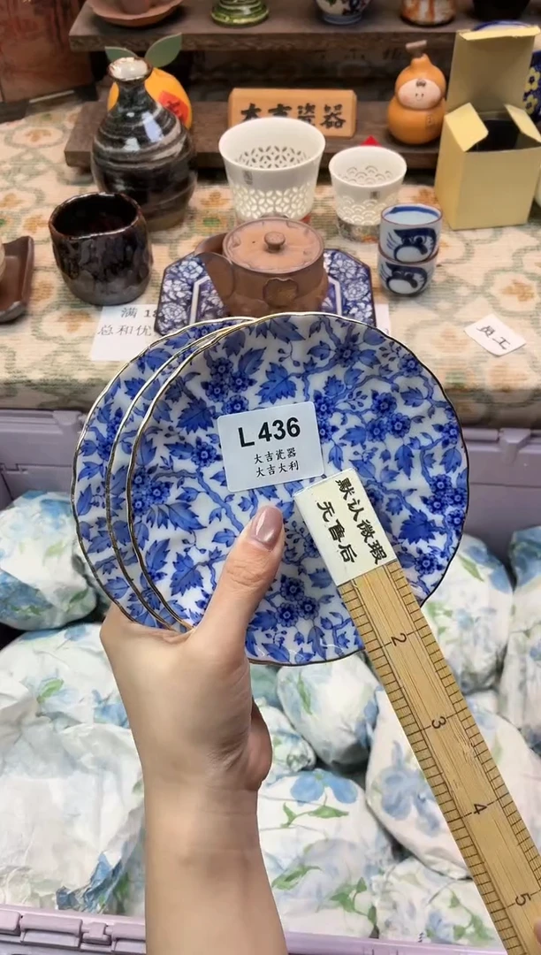 瓷器金*尔   L436