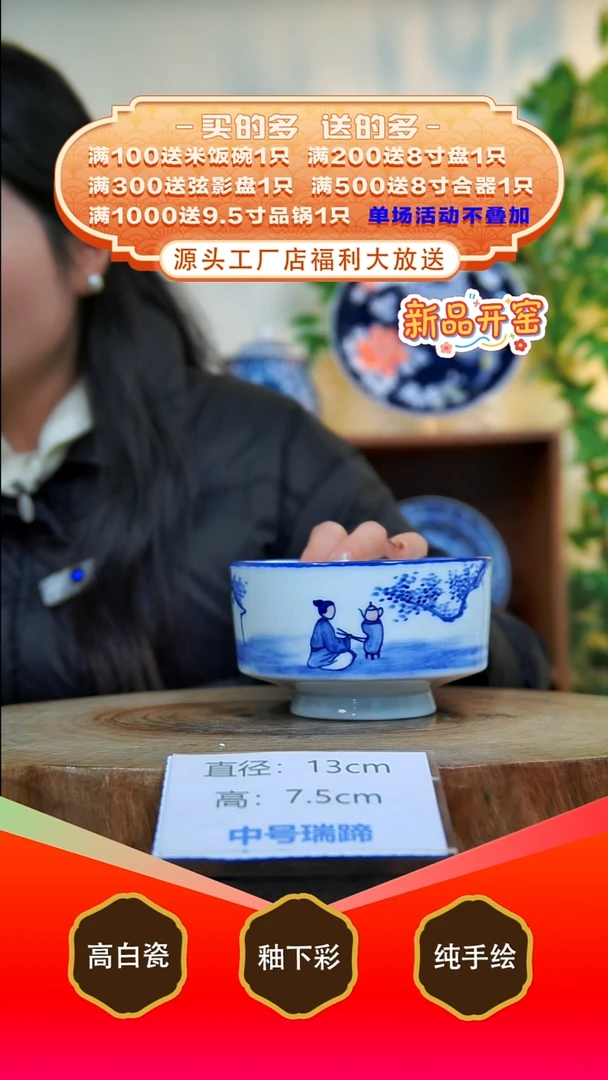 其他白泥景德镇手工手绘陶瓷【食品级】