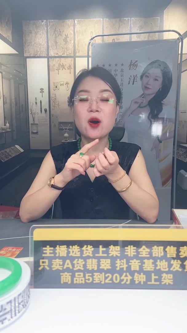 未镶嵌定制翡翠T***e9.9天然翡翠A货0