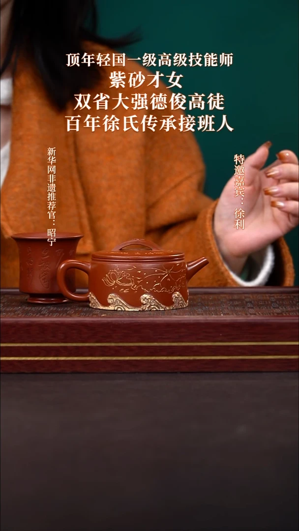 茶壶紫砂43送定制墨宝+主人杯一个