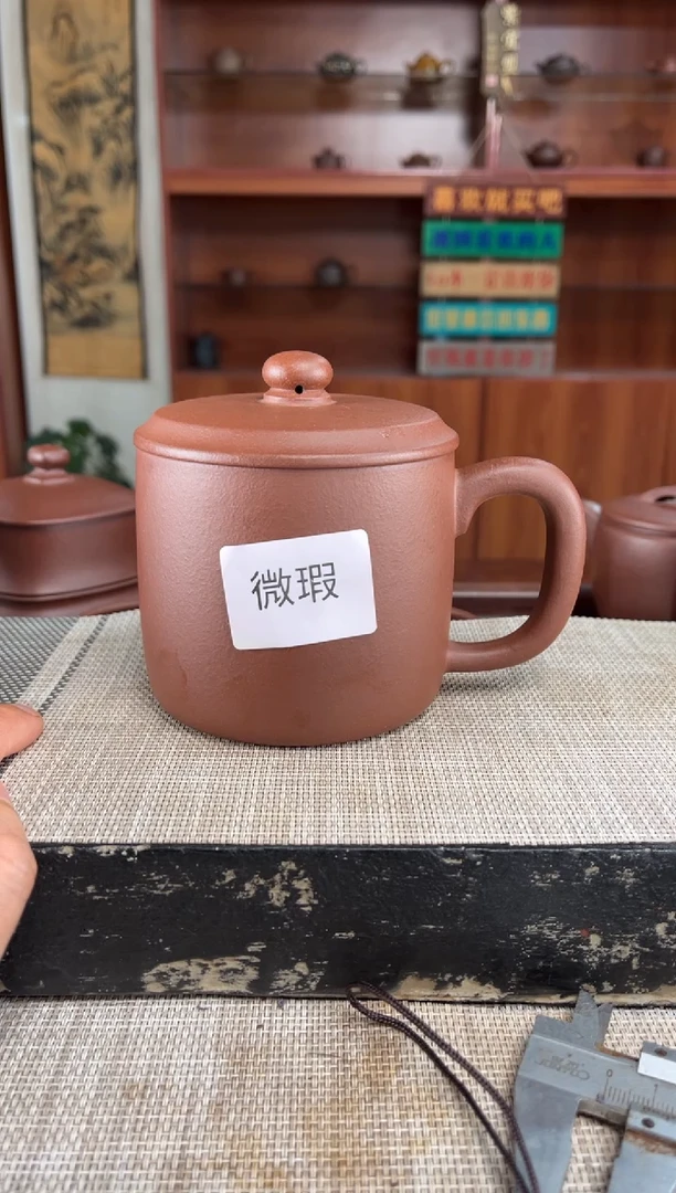茶杯紫砂微瑕底槽青加厚老板杯光杯礼盒装