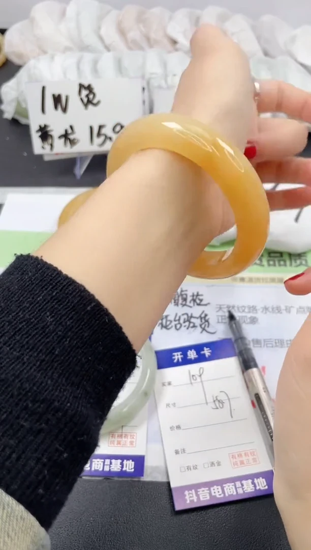【闪购商品】石英质玉手镯未镶嵌109/58.7