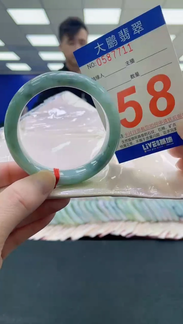 未镶嵌手镯翡翠AAAAAAAAAA