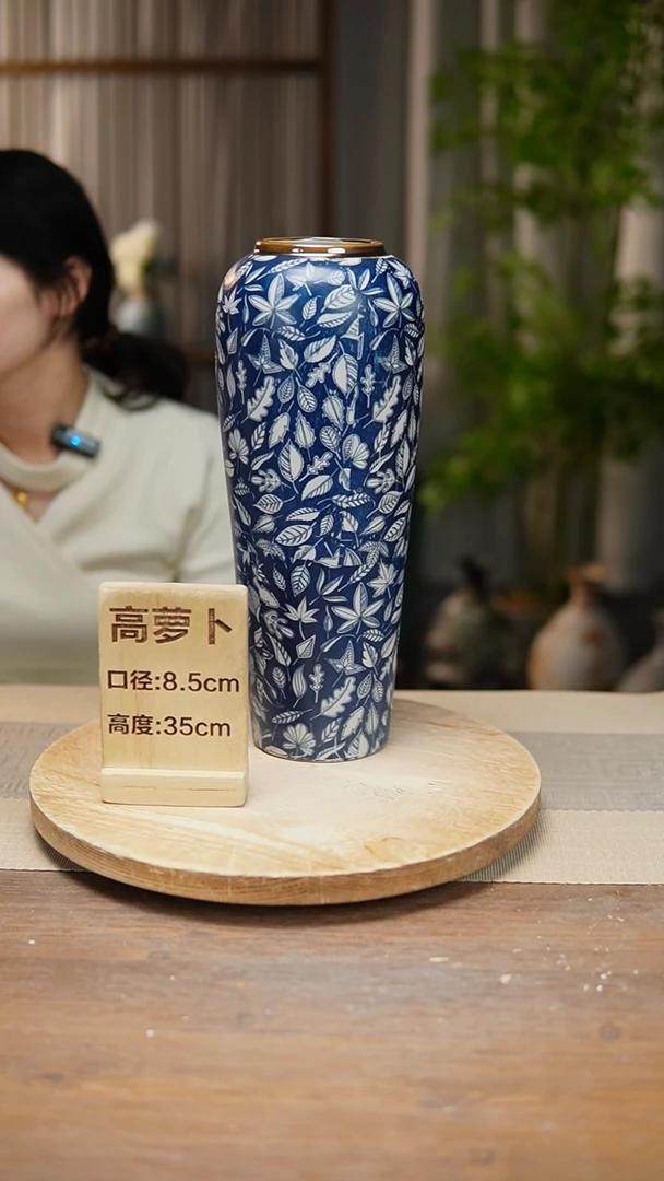 【闪购商品】陶瓷花器高萝卜青花瓷叶子