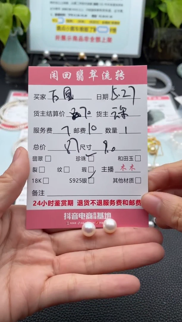 银S925镶嵌淡水珍珠耳饰耳饰