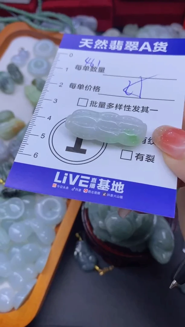 颈饰未镶嵌翡翠天然翡翠A货批量多样性发一件