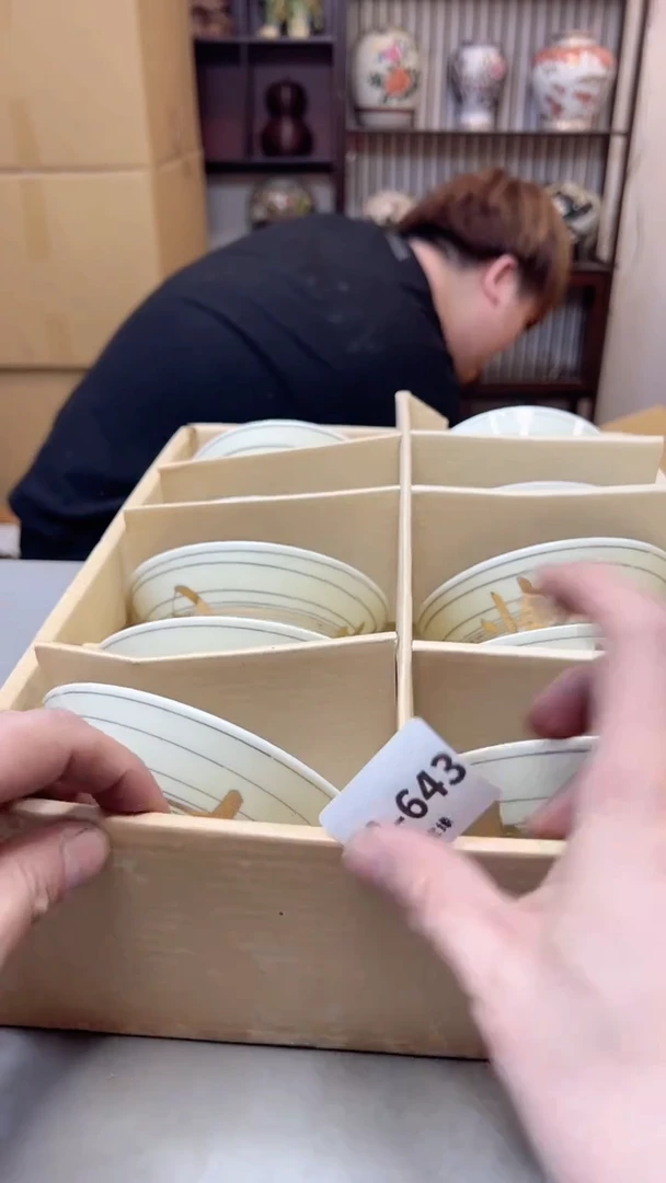 【闪购商品】瓷片643聚宝缘海淘精选