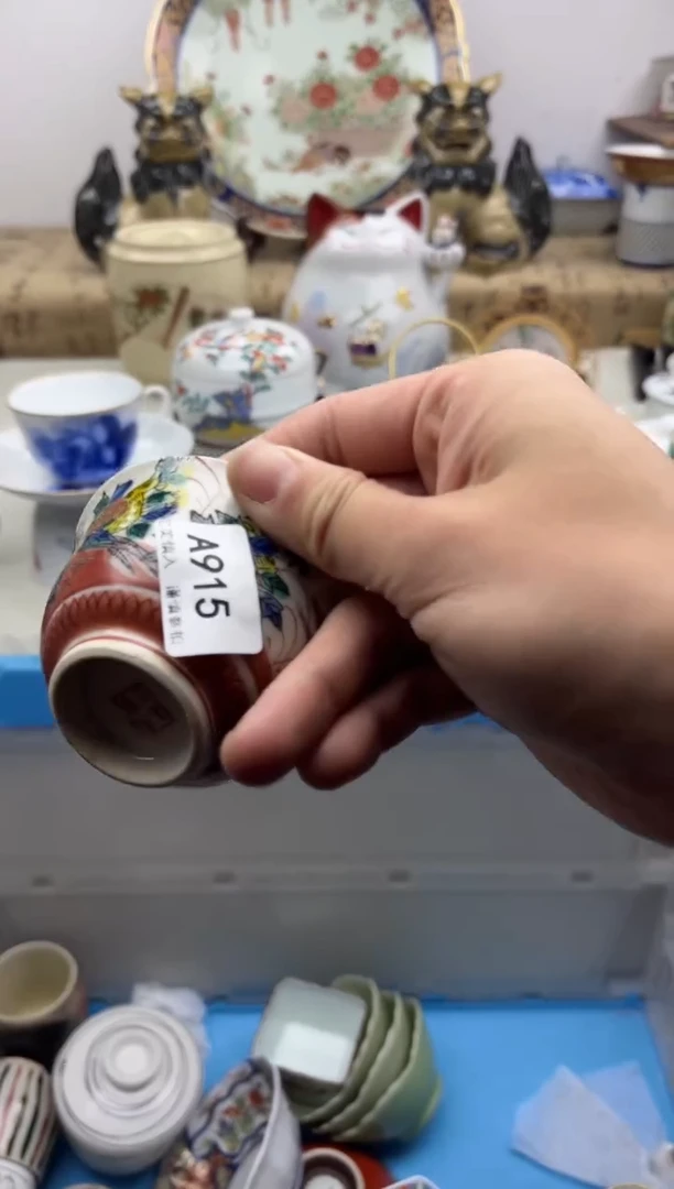 【闪购商品】碟915A............