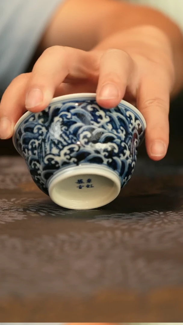 仿明江崖海水撇口杯