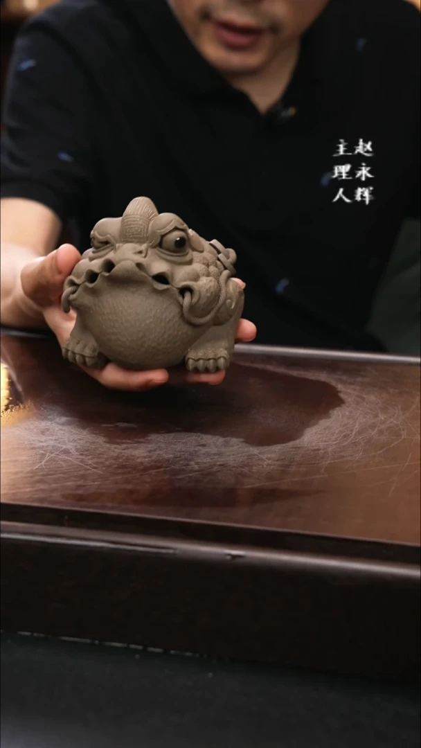 紫砂茶宠紫砂金蟾