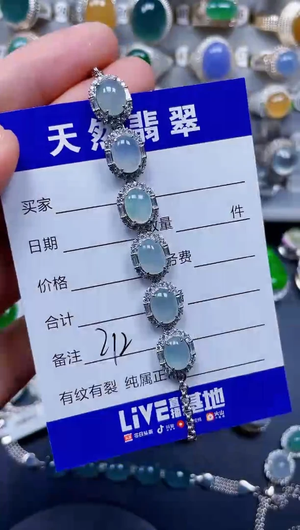 银S925镶嵌手链翡翠12