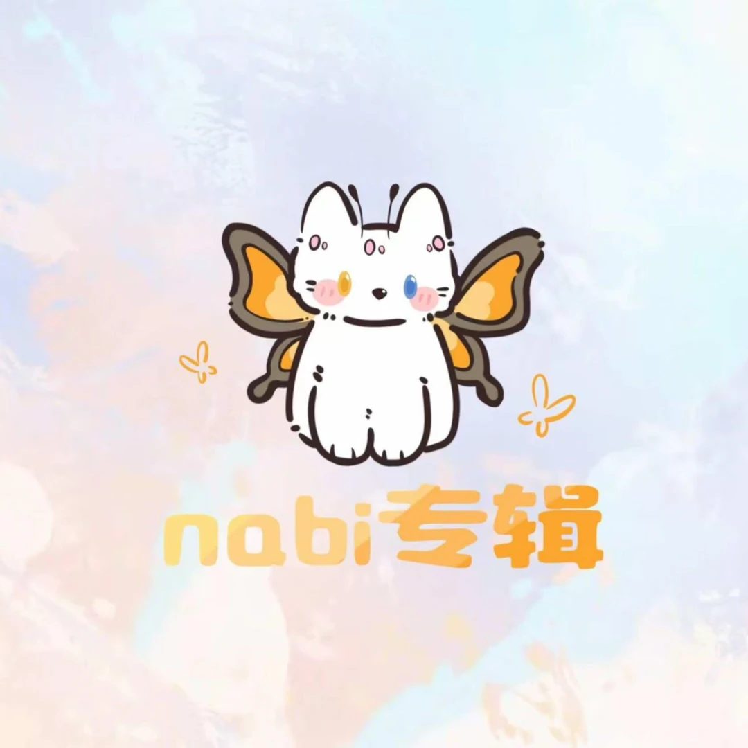 新年砰砰 活动链接 抽抽画册