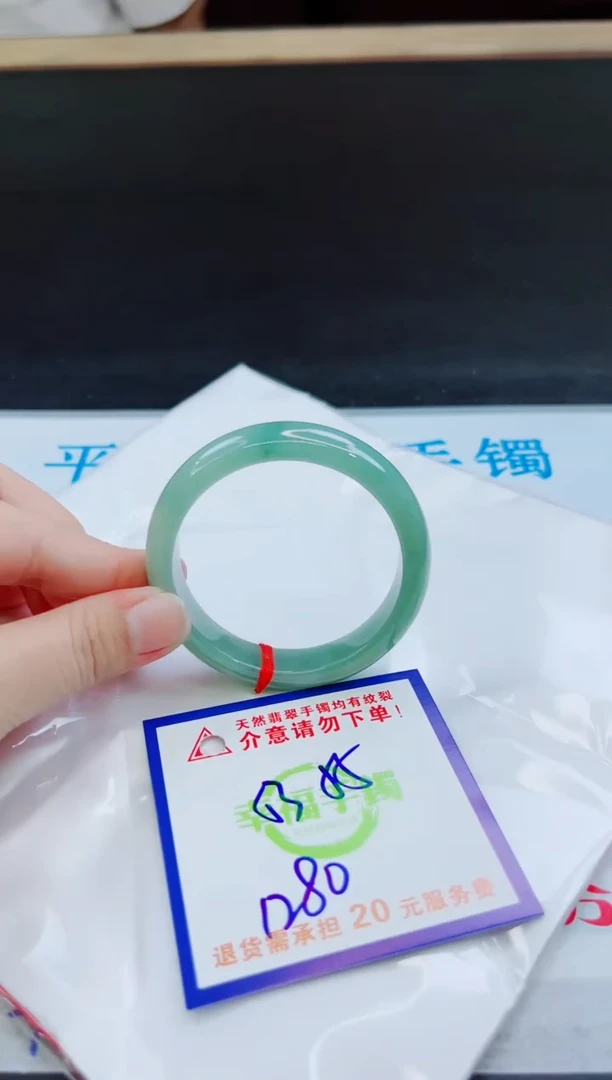 未镶嵌手镯翡翠天然缅甸翡翠A货！A货！A货！A货！A货！