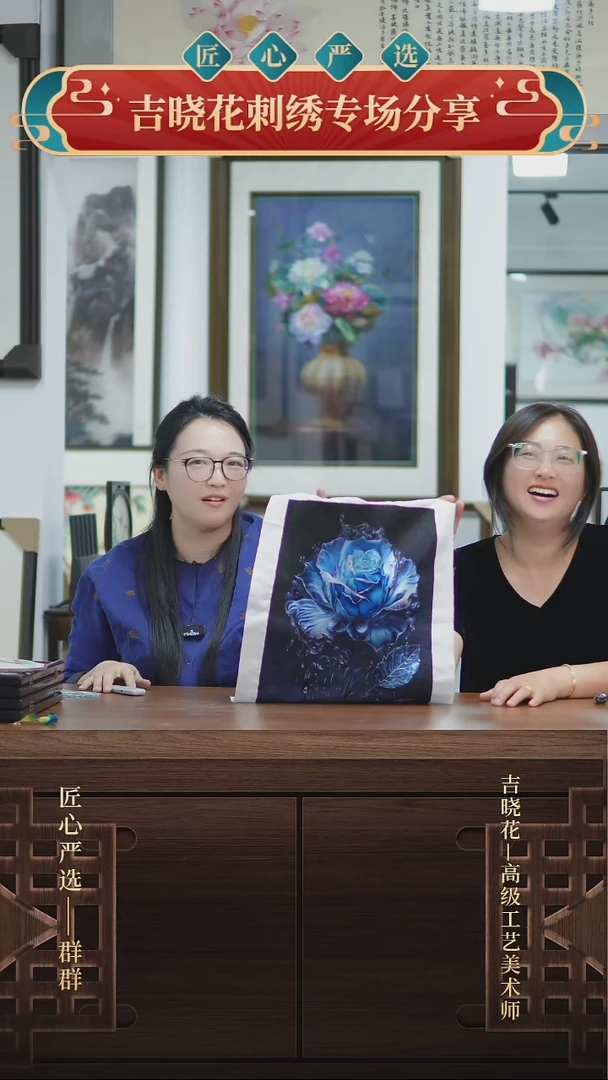 吉晓花 蓝色妖姬