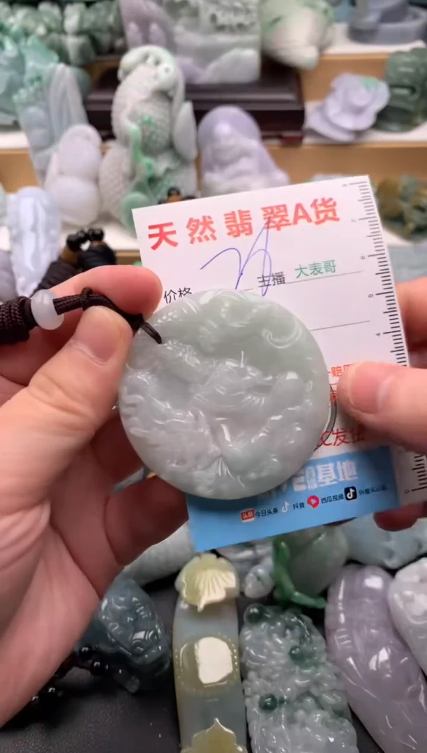 吊坠(不含链)未镶嵌翡翠1