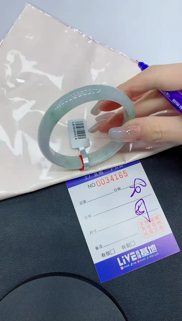 未镶嵌手镯翡翠65缅甸翡翠手镯