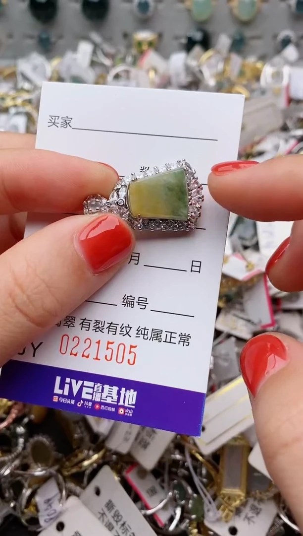 银S925镶嵌戒指翡翠.