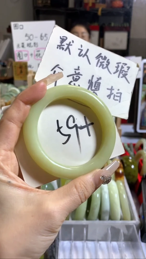未镶嵌岫玉手镯45