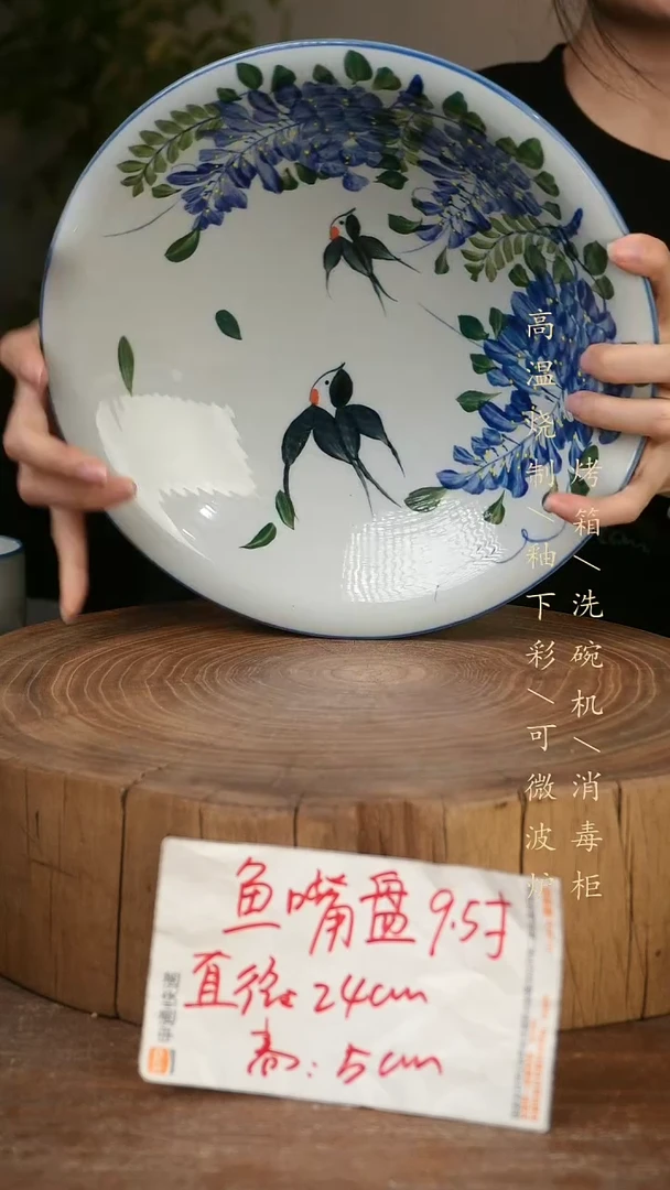 碗瓷景德镇手工手绘高温瓷釉下彩