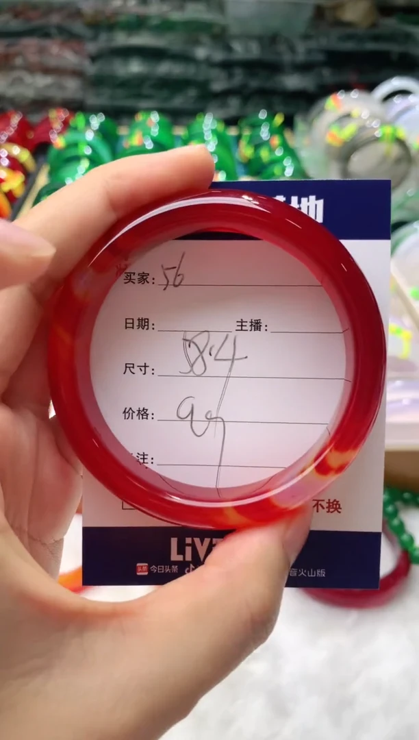 【闪购商品】玛瑙/玉髓手镯未镶嵌56