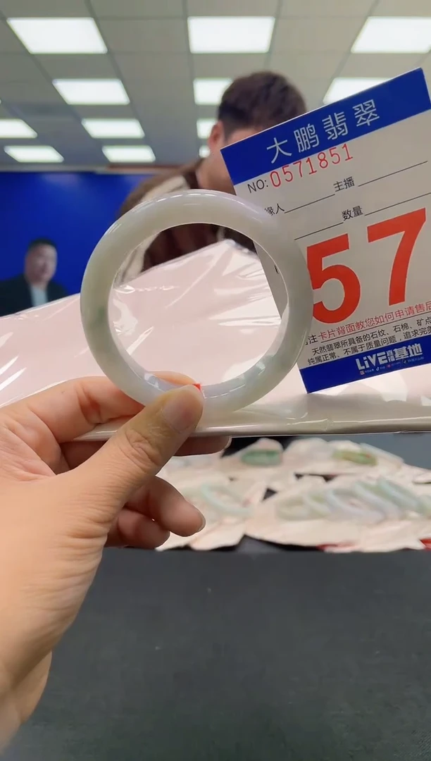 未镶嵌手镯翡翠AAAAAAAAAA