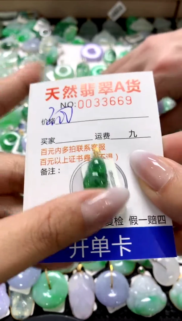 颈饰18K金镶嵌翡翠1111111111111111