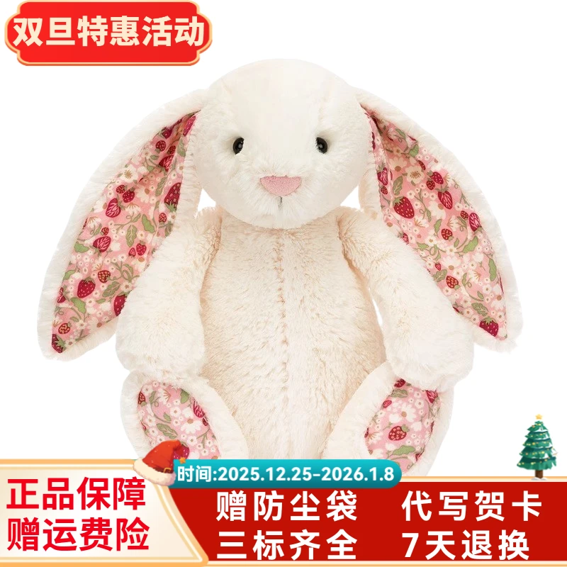 英国正品碎花花布邦尼兔花耳朵兔兔毛绒玩具公仔安抚玩偶生日礼物