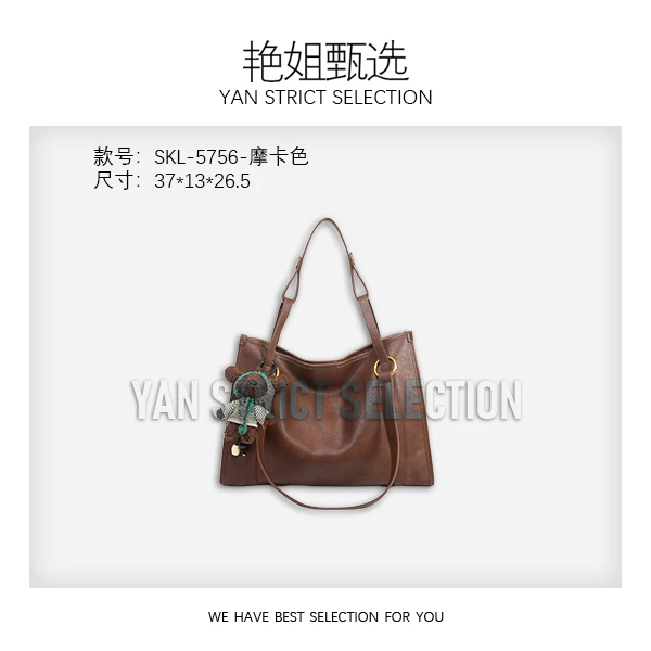 【艳姐甄选】SKL-5756-摩卡色 轻奢硬面包包潮流美式度假风