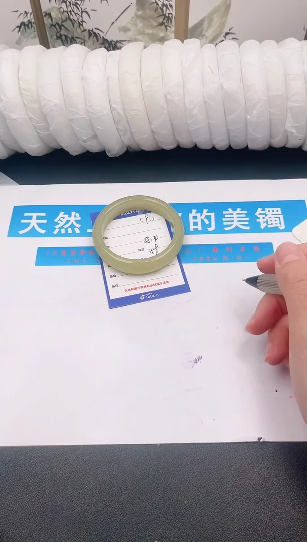 未镶嵌手镯石英质玉C96微色差
